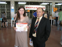 ярмарка вакансий
